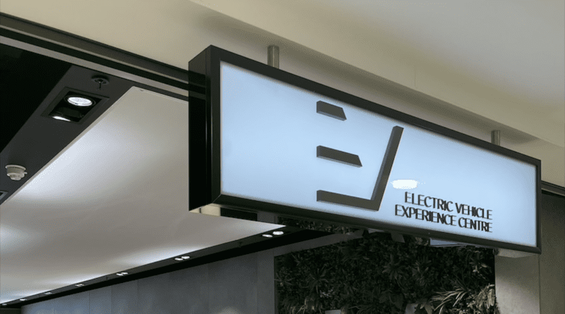 EV Experience Centre