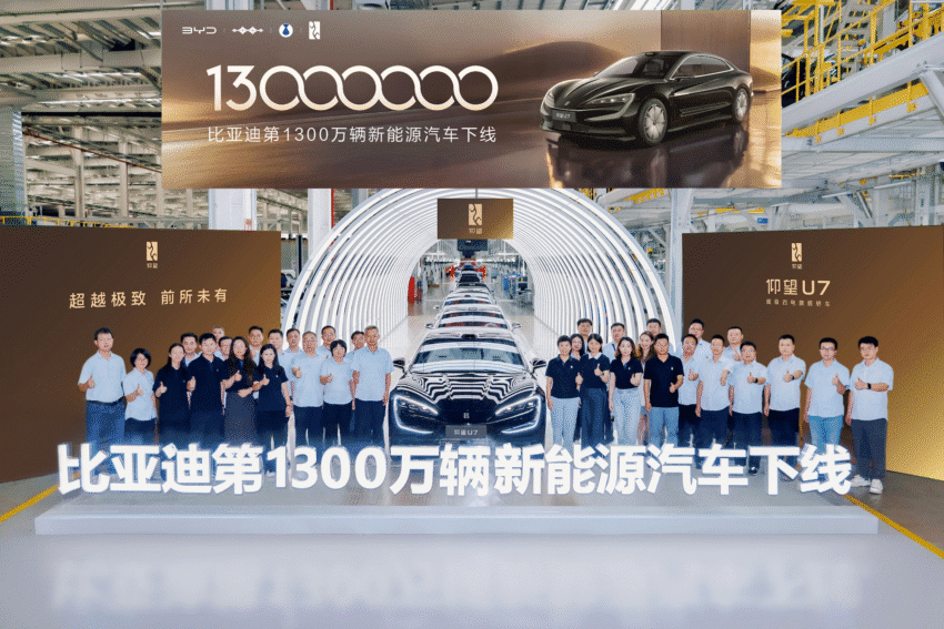 BYD-13-millionth-NEV-Yangwang-U7